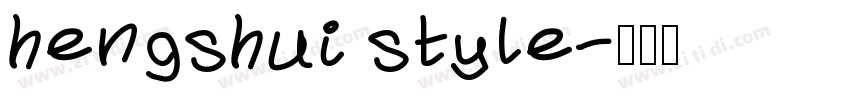 hengshui style字体转换